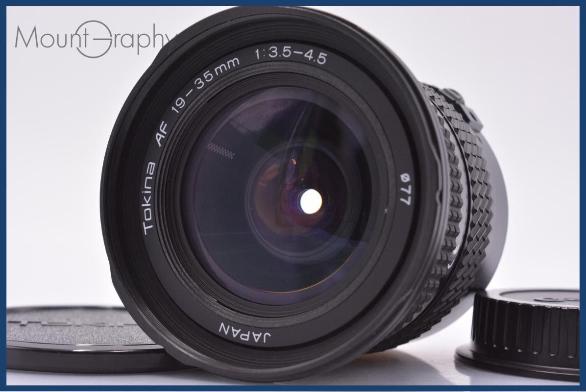 難あり トキナー Tokina AF19-35mm F3.5-4.5 前後キャップ付 キヤノンEF用(AF) 同梱無料 #am6919