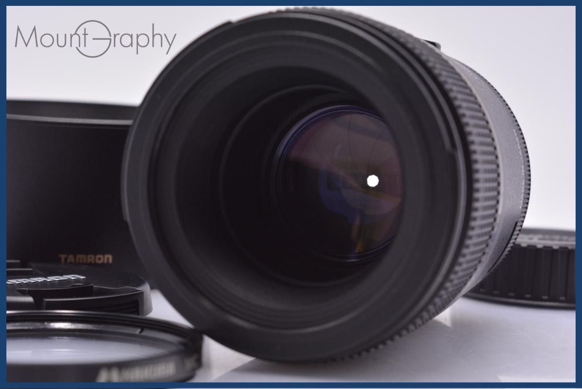 【美品・動作保証】 タムロン TAMRON SP Di AF 90mm F2.8 MACRO 前後キャップ&レンズフィルター&フード付 ニコンF用(AF) 同梱無料 #am6921