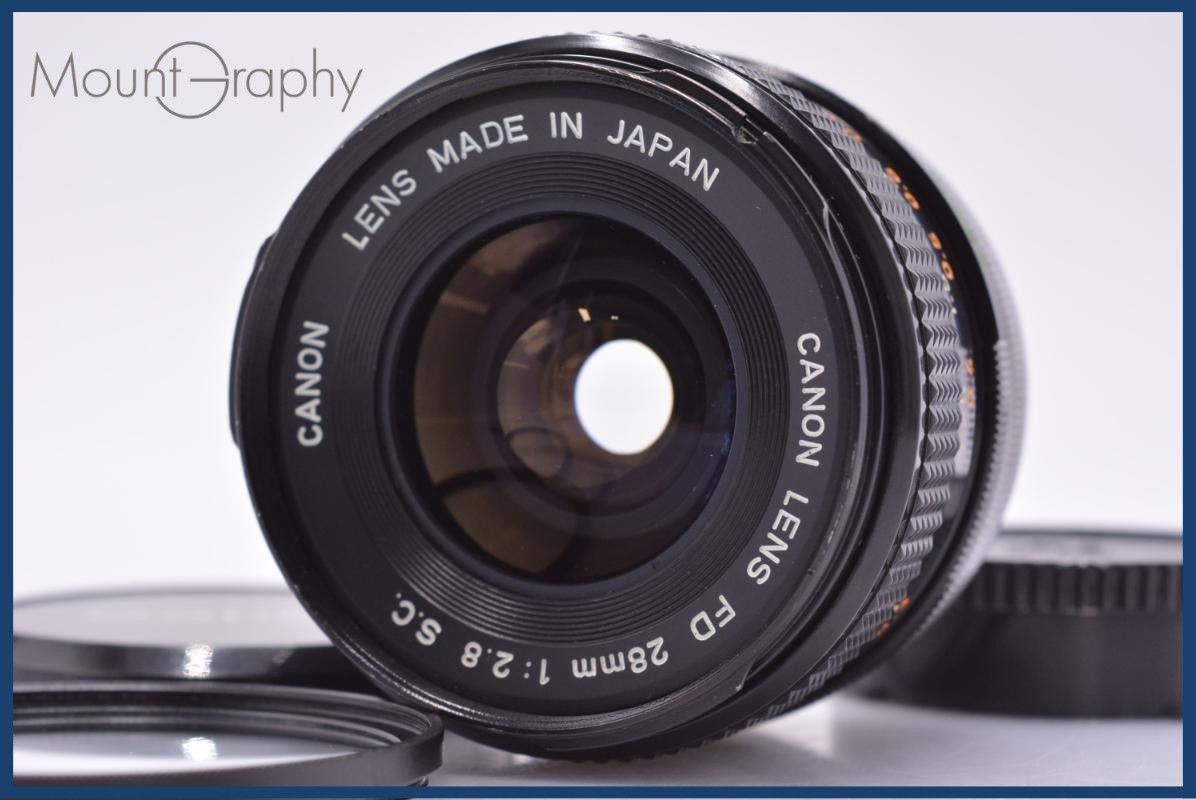 動作保証】 キヤノン Canon FD 28mm F2.8 S.C. 前後キャップ&レンズ 動作保証】 キヤノン Canon FD 28mm F2.8 S.C. 前後キャップ&レンズ