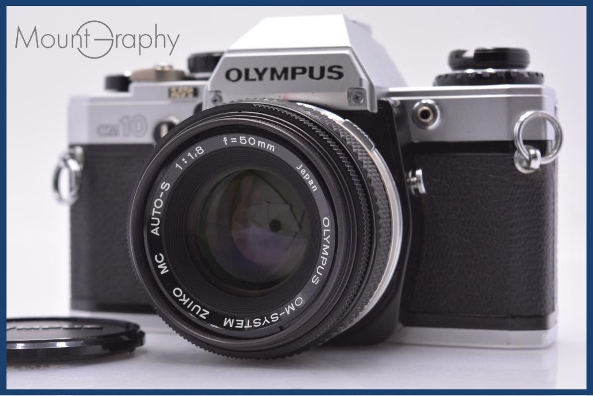 難あり オリンパス OLYMPUS OM10 + オリンパス OLYMPUS OM-SYSTEM ZUIKO MC AUTO-S 50mm F1.8 前キャップ付 同梱無料 #am6935