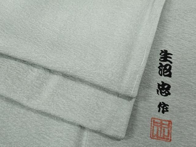 平和屋着物●上質な色無地　生沼忠作　白鼠色　正絹　逸品　CABG5234ut