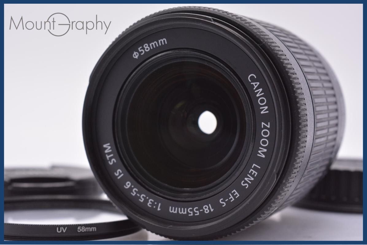 【動作保証】 キヤノン Canon EF-S 18-55mm F3.5-5.6 IS STM 前後キャップ&レンズフィルター付 同梱無料 #am6948