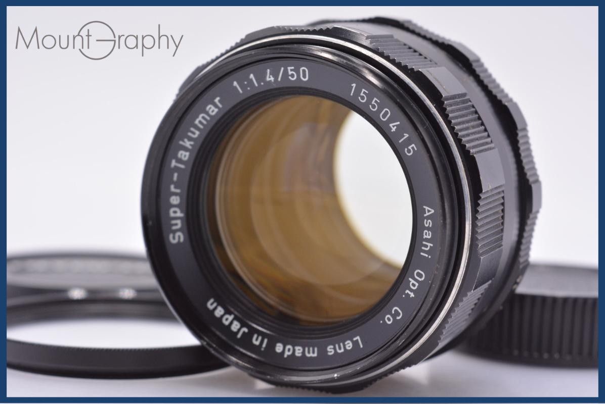 【動作保証】 ペンタックス PENTAX Super-Takumar 50mm F1.4 後期 前後キャップ&レンズフィルター付 同梱無料 #am6951