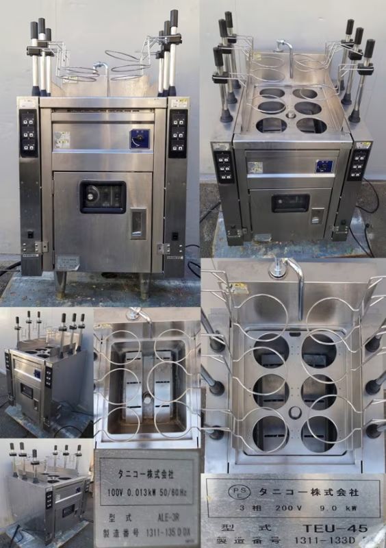 【中古】電気ゆで麺器 タニコー TEU-45・ALE-3R×2 三相200V 100V×2
