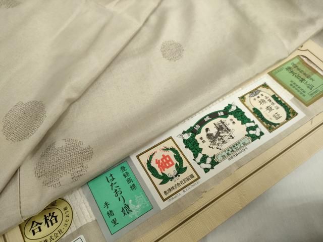 平和屋着物○結城紬 奥順 はたおり娘 100亀甲 飛び亀甲 百亀甲絣 証紙