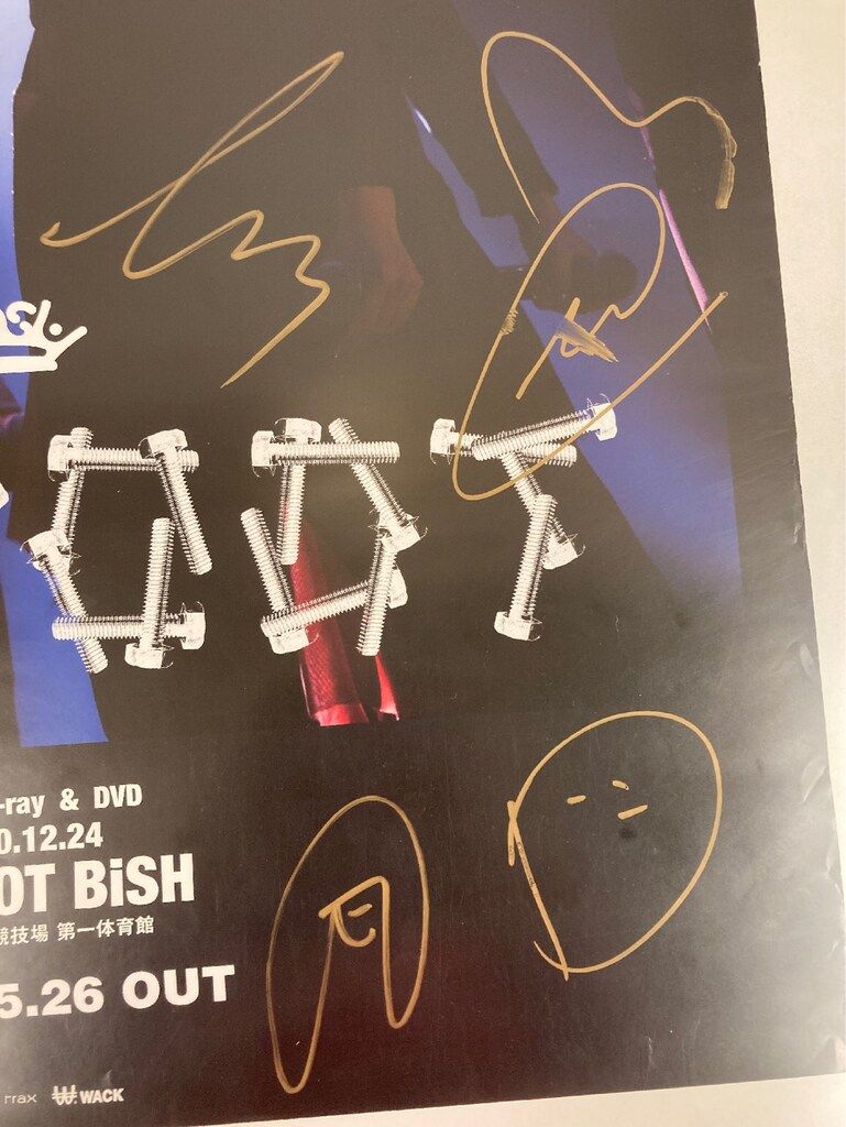 REBOOT BiSH BiSH メンバー全員直筆サイン入りポスター B2 - メルカリ