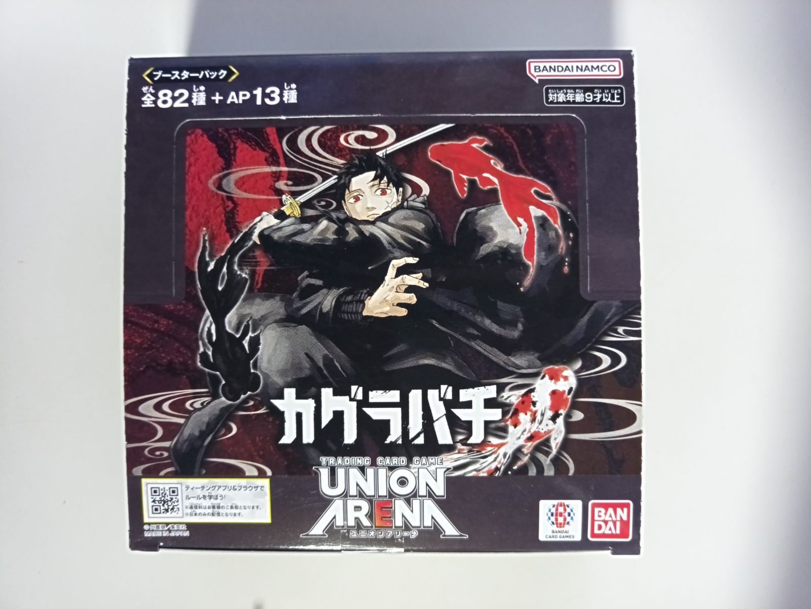 新品 テープ付き ユニオンアリーナ カグラバチ ブースターパック 1BOX