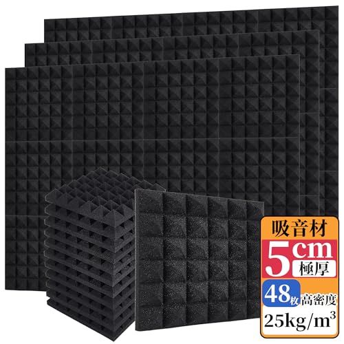 VECELO　吸音材 防音材 防音壁 防音シート 48枚 30*30*5cm 極厚 高密度 ウレタンフォーム 防音パネル 吸音パネル　吸音ボード　防音マット 消音 騒音 防音吸音板　吸音スポンジ スタジオ 両面テープ付きY 3f22f3b7
