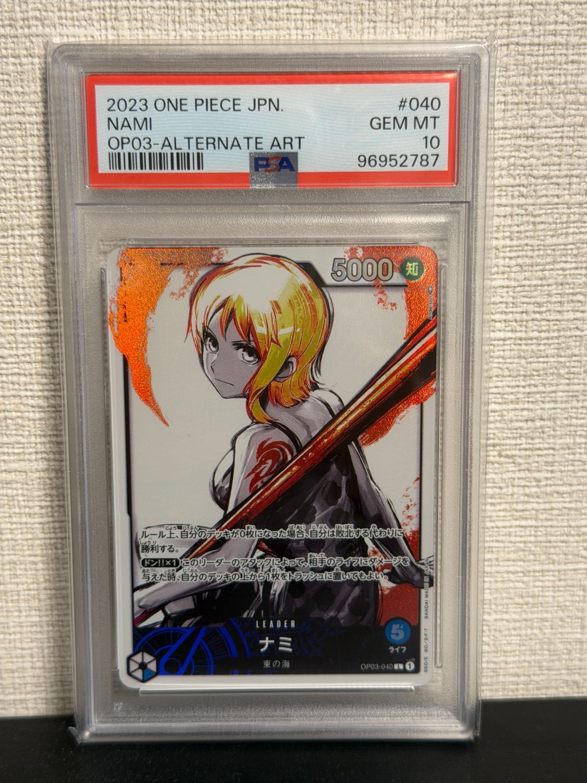 【PSA10】ナミ L-P OP03-040