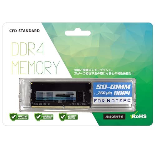 CFD販売 ノートPC用メモリ DDR4-3200 (PC4-25600) 8GB×1枚 (8GB) 相性保証 260pin シー・エフ・デー販売 CFD Standard D4N3200CS-8Gt