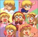 【CD】赤ずきんチャチャ 聖(セント)まじかるレビュー Vol.4 お昼のバナナアワー