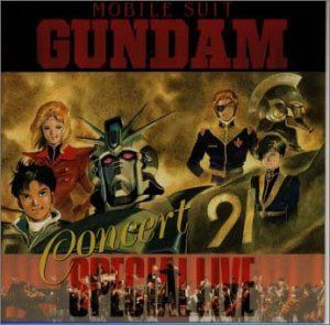 【CD】機動戦士ガンダム : コンサート・スペシャル・ライブ