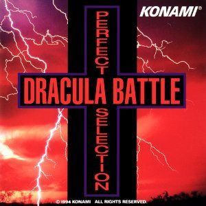 【CD】パーフェクトセレクション ドラキュラ・バトル