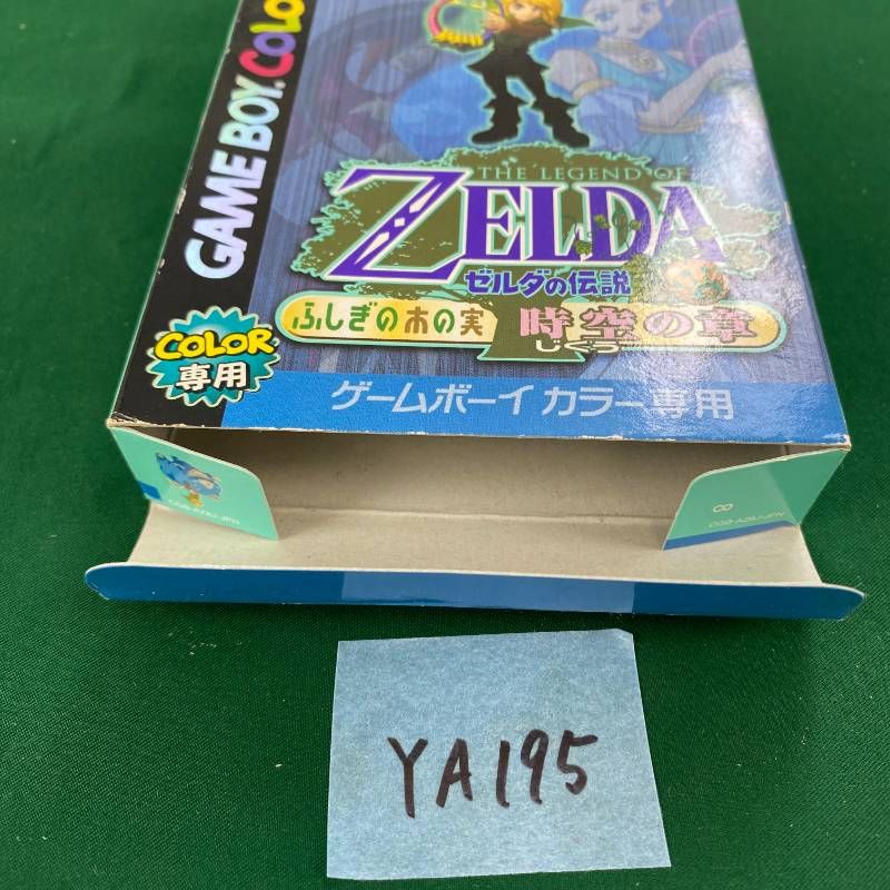 ◇YA195【希少品】ゼルダの伝説 ふしぎの木の実 時空の章 ソフト 箱