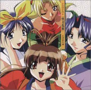 【CD】快刀乱麻 ― 武者修行編