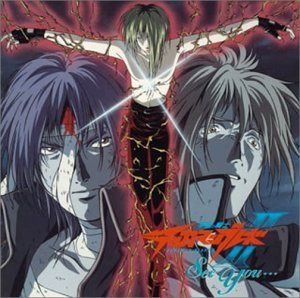 【CD】See you・・・