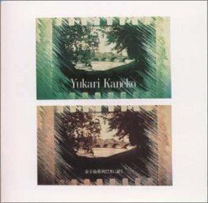 【CD】パリの街に謳う