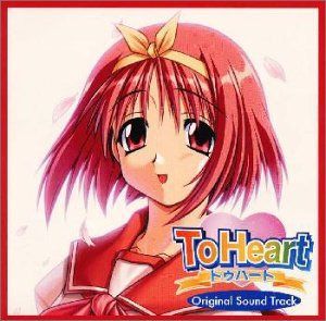 【CD】To Heart ORIGINAL SOUND TRACK