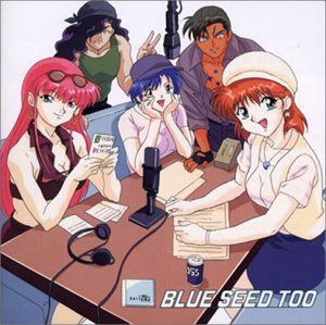 【CD】BLUE SEED TOO