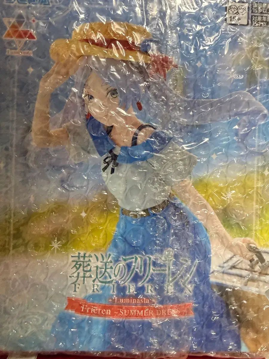 未開封)葬送のフリーレン Luminasta サマードレス フィギュア 4,488円