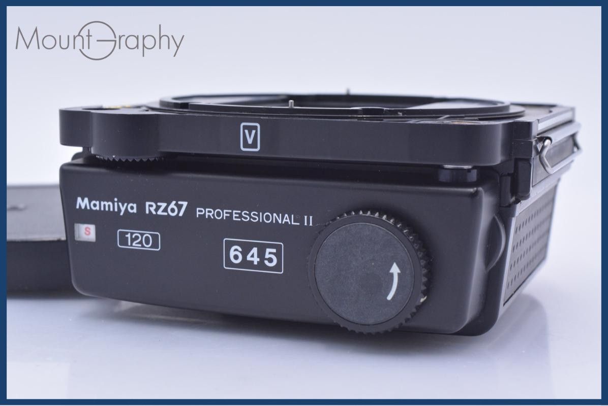 【動作保証】 マミヤ Mamiya RZ67 PROFESSIONAL II 120 645 同梱無料 #yk8234