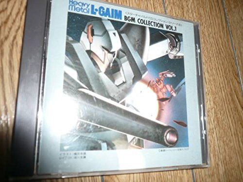 【CD】ヘビーメタル重戦機エルガイム
