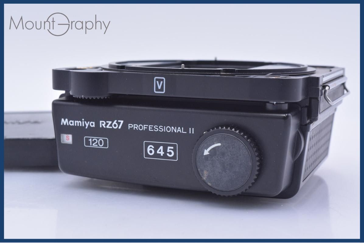 【動作保証】 マミヤ Mamiya RZ67 PROFESSIONAL II 120 645 同梱無料 #yk8235