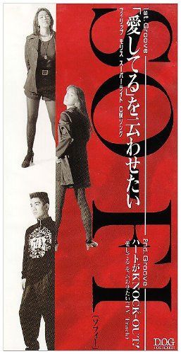 【CD】「愛してる」を云わせたい。