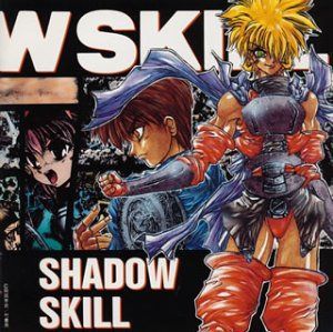 【CD】影技～SHADOW SKILL ― 4