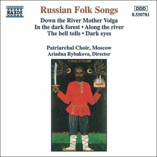 【CD】ロシア民謡集