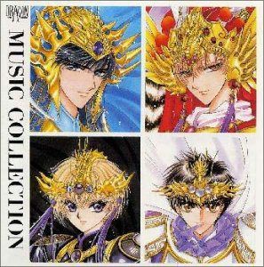 【CD】ドラマCD「創竜伝」ミュージック・コレクション