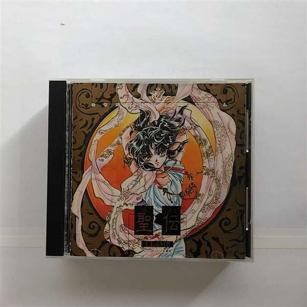 【CD】「聖伝‐RG VEDA」ドラマ編