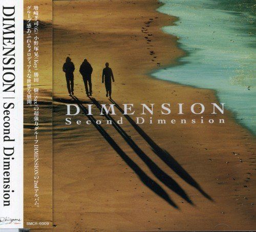 【CD】Second Dimension 6,059円