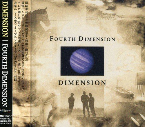 【CD】Fourth Dimension