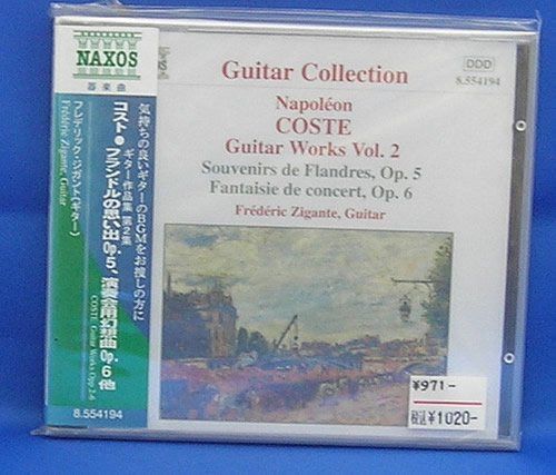 【CD】コスト:ギター作品集(2)