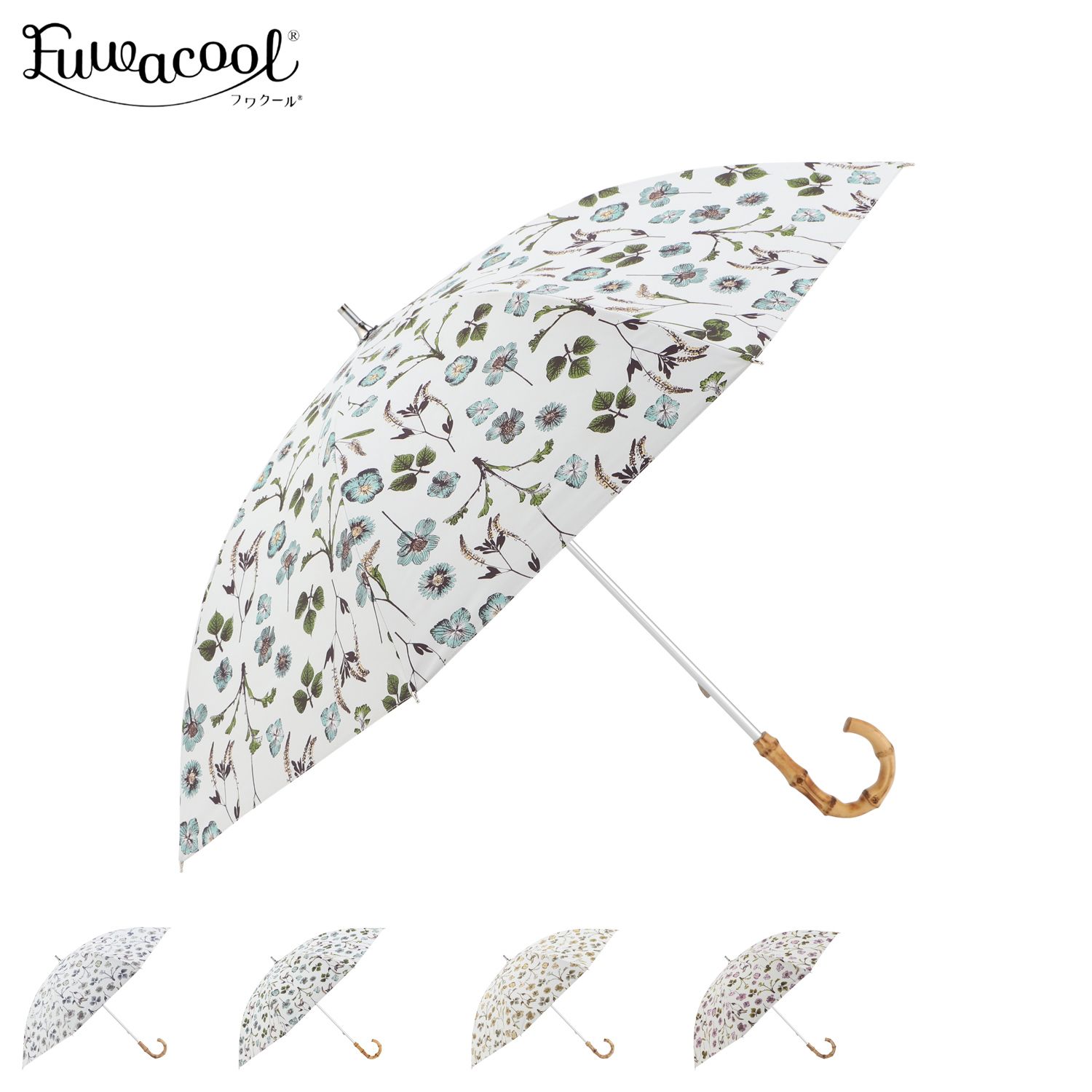 Fuwacool フワクール 長傘 雨傘 日傘 晴雨兼用 レディース 50cm 軽量 一級遮光 UVカット 99.99％ 遮熱 紫外線対策 12112-06