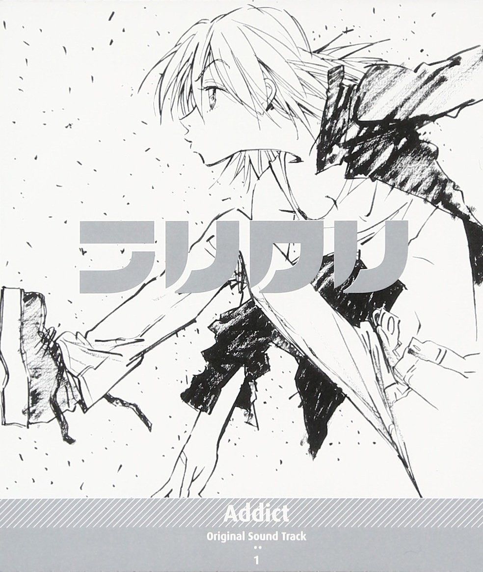 【CD】フリクリ ― オリジナル・サウンドトラック