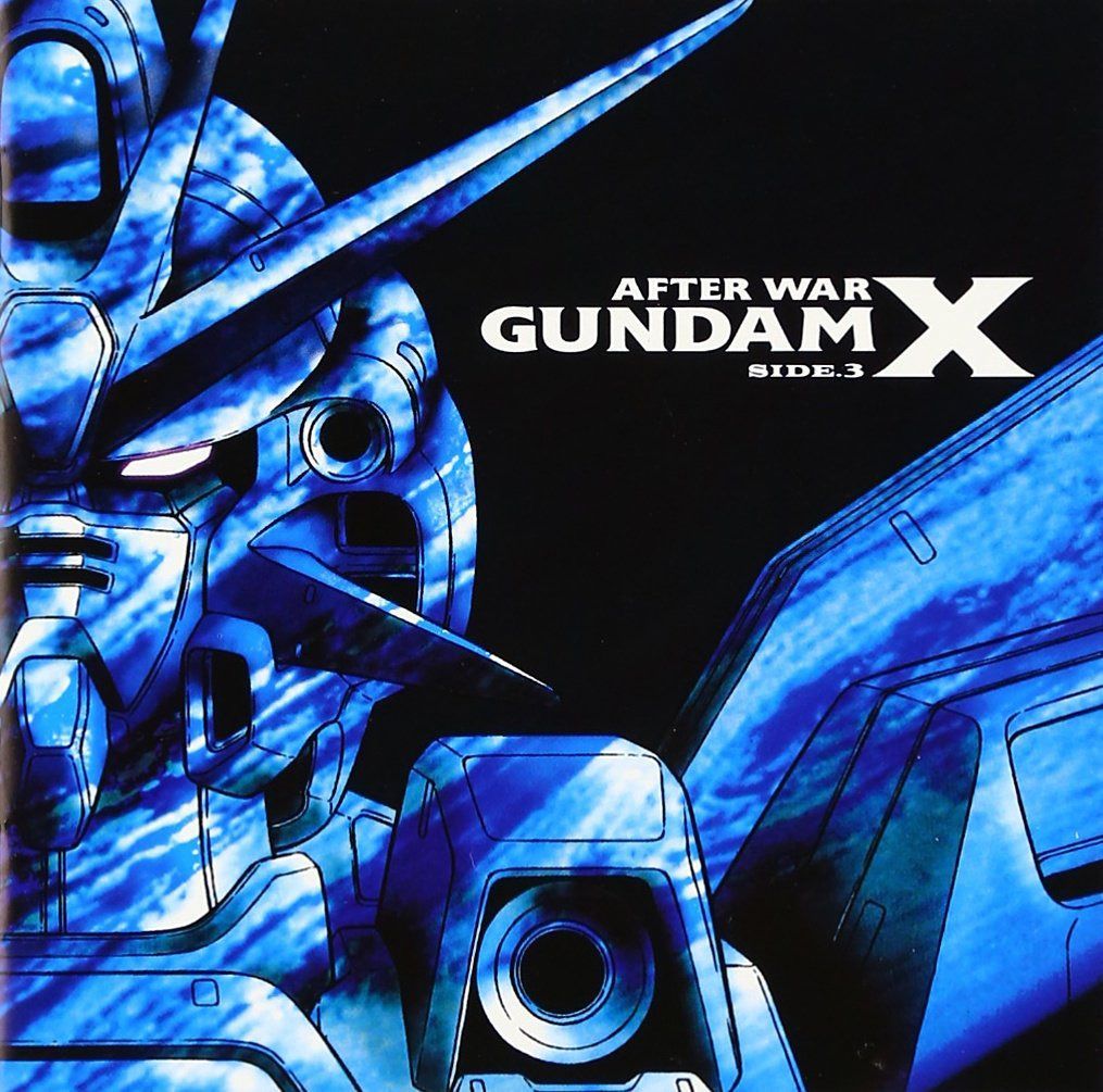 【CD】機動新世紀ガンダム X SIDE 3