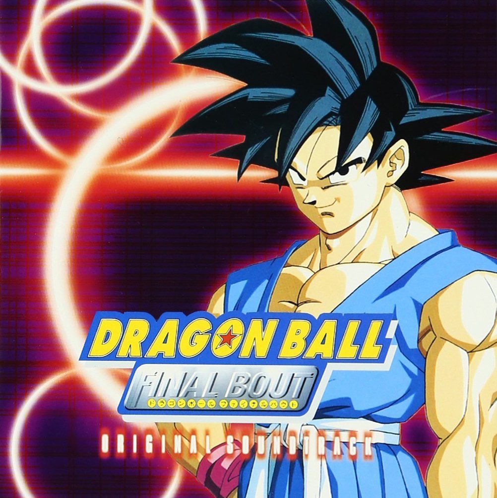 【CD】ドラゴンボール FINAL BOUT