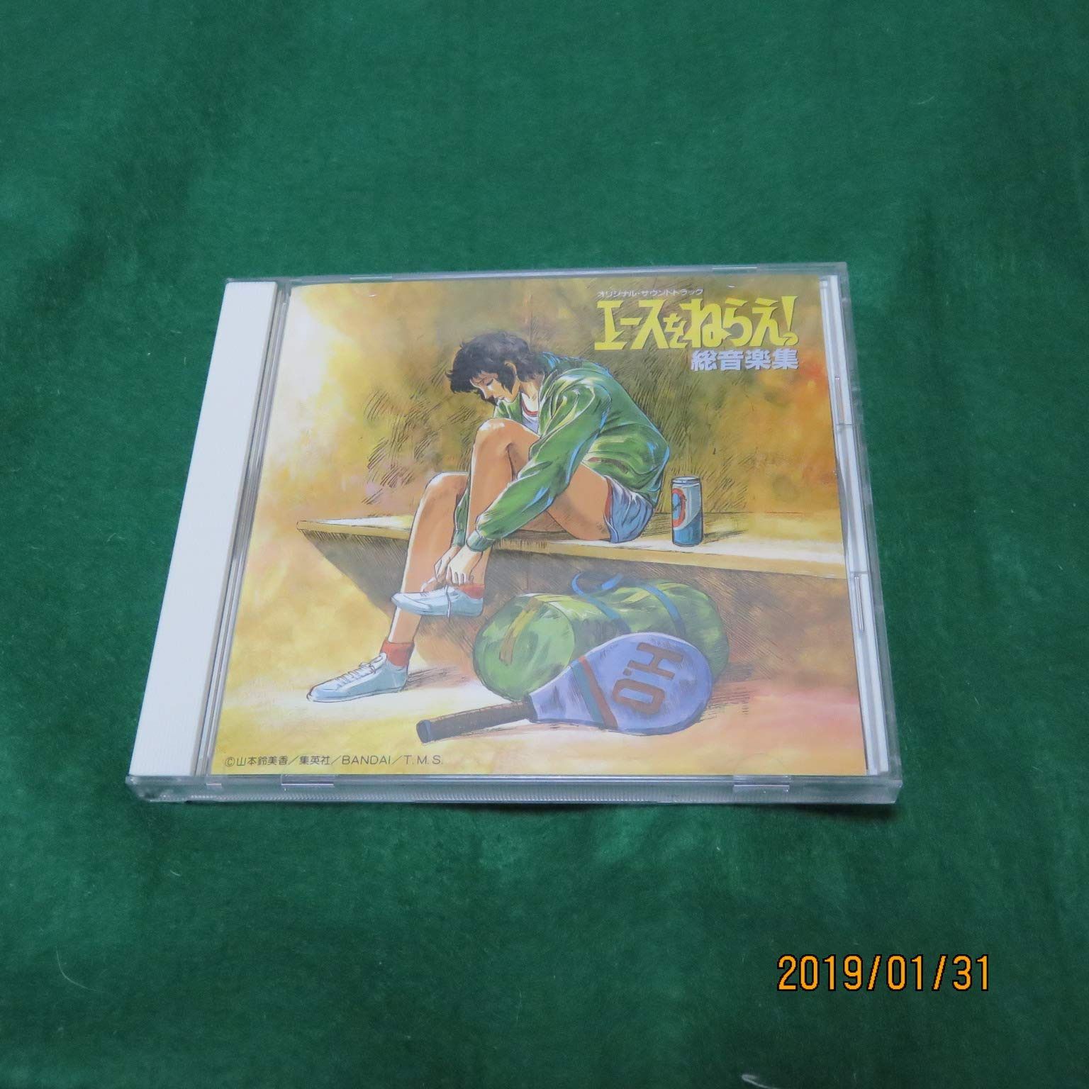 CD】エースをねらえ! 総音楽集 オリジナル・サウンドトラック - メルカリ
