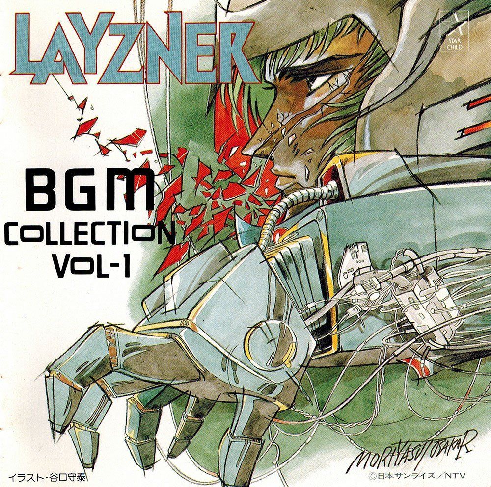 【CD】蒼き流星 S.P.T.レイズナー BGM集 VOL.1 8,143円