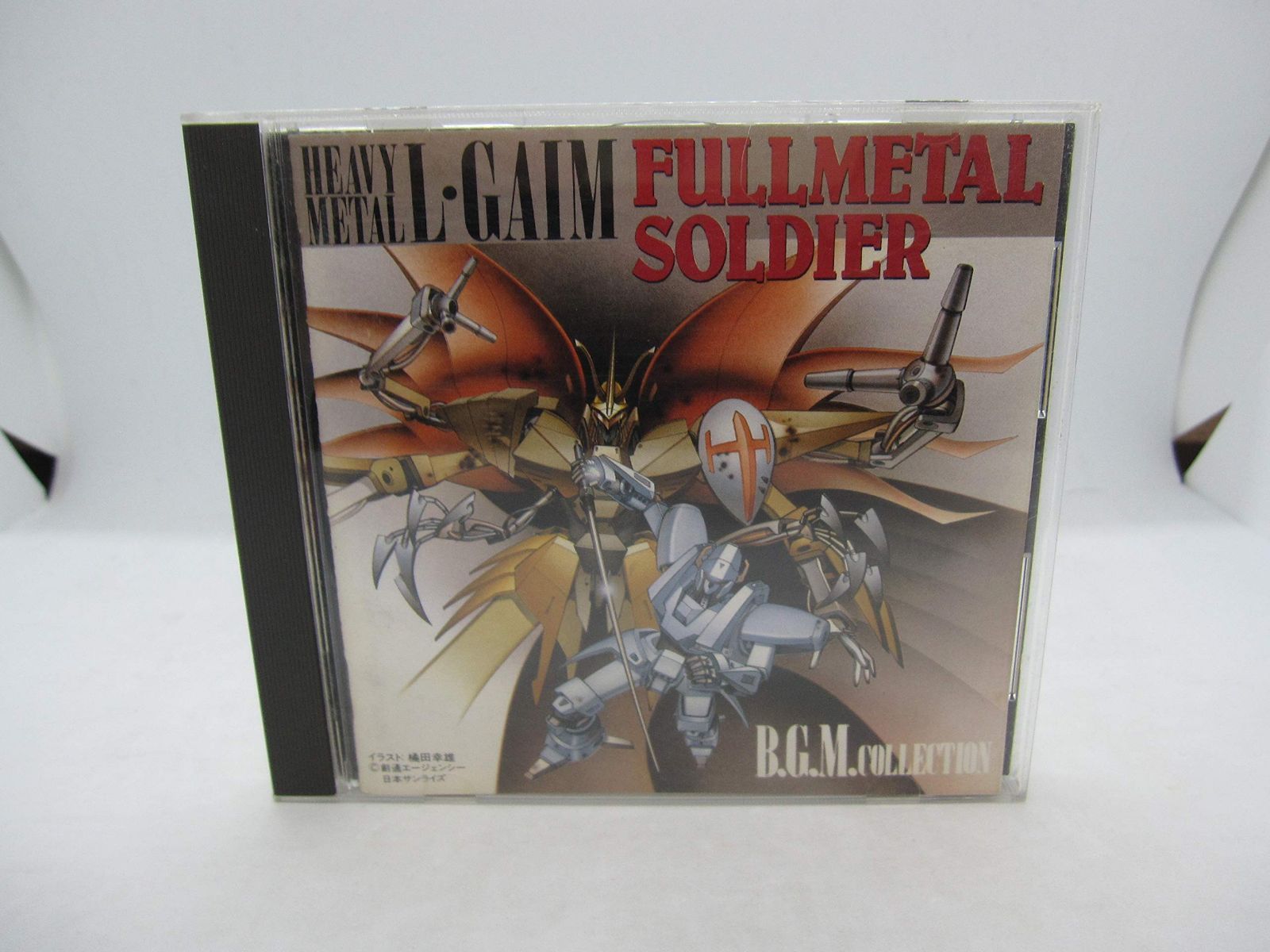 【CD】「重戦機エルガイム」フルメタル・ソルジャー BGM集