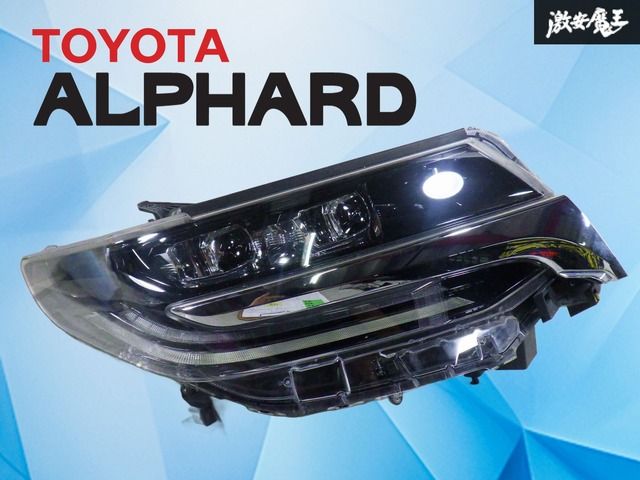 【5000km外し】アルファード AGH30W AGH35W GGH30W GGH35W 後期 LED ヘッドライト ヘッドランプ 右 右側 運転席側 ICHIKOH 58-89