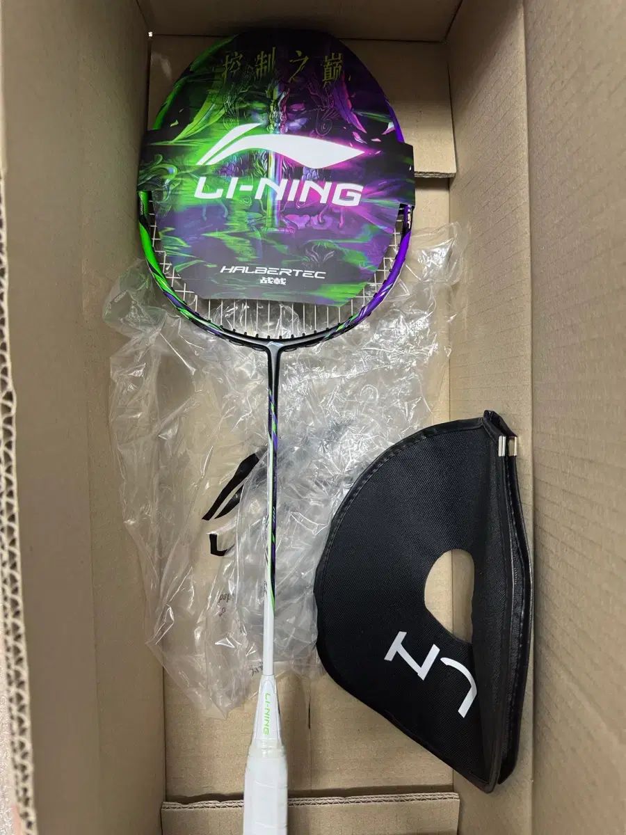 リーニン ハーバーテック 新品