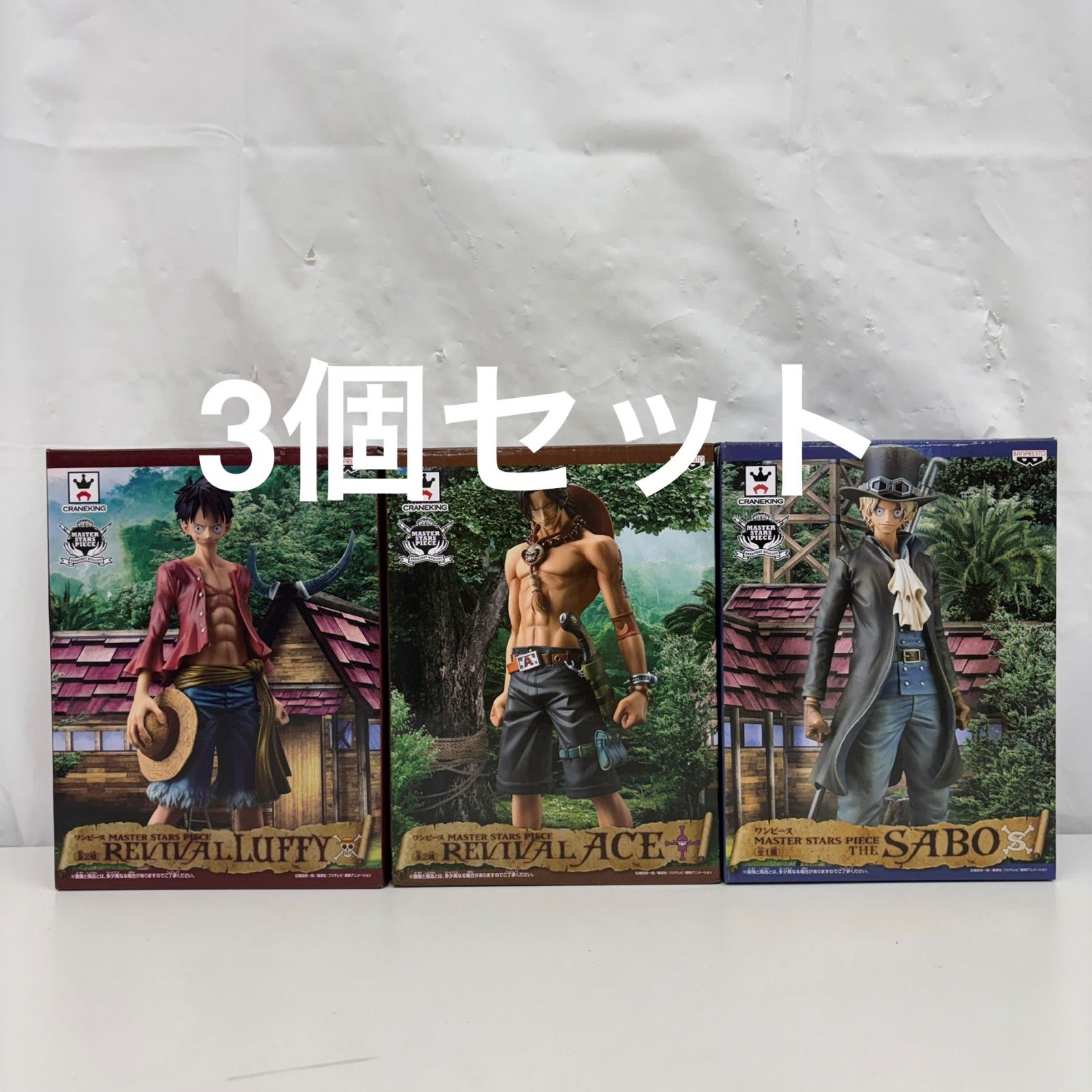 未開封 ワンピース MASTER STARS PIECE 3個セット LF5763 f099 - メルカリ