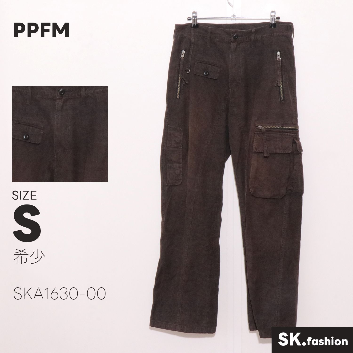 希少 PPFM パンツ y2k 00's archive ネオお兄系 平成 カーゴパンツ　ポケット付き　ベルトループ　ドローコード　フロントファスナー　コットン100％