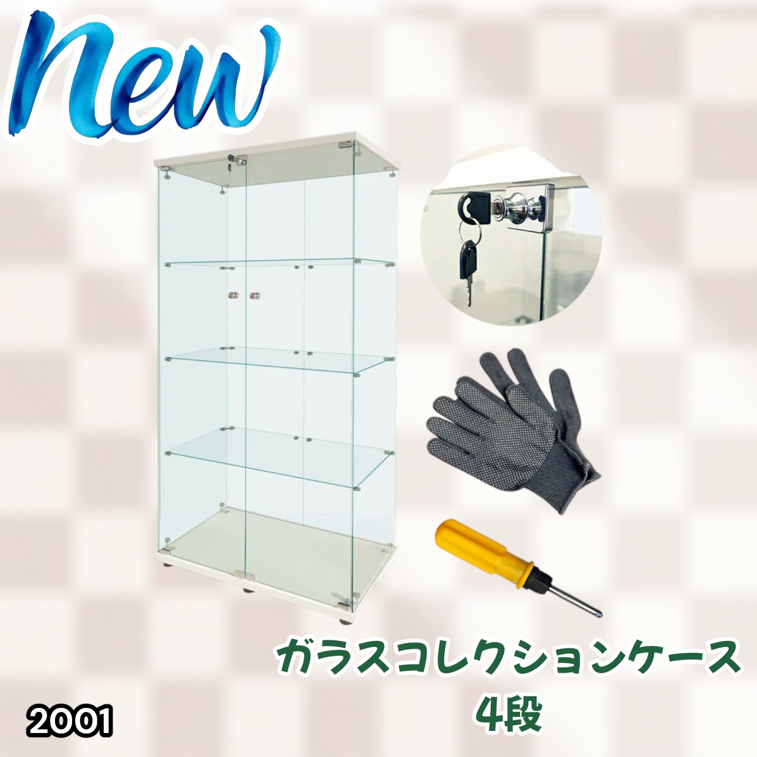 #2001 両扉 強化 ガラス ケース 4段 ホワイト 鍵付き 豆脚付き 転倒防止器具付き フィギュア プラモデル プラモ 鑑賞 展示 自宅 店舗 ディスプレイ 付属品 ※一部地域離島別途配送料有