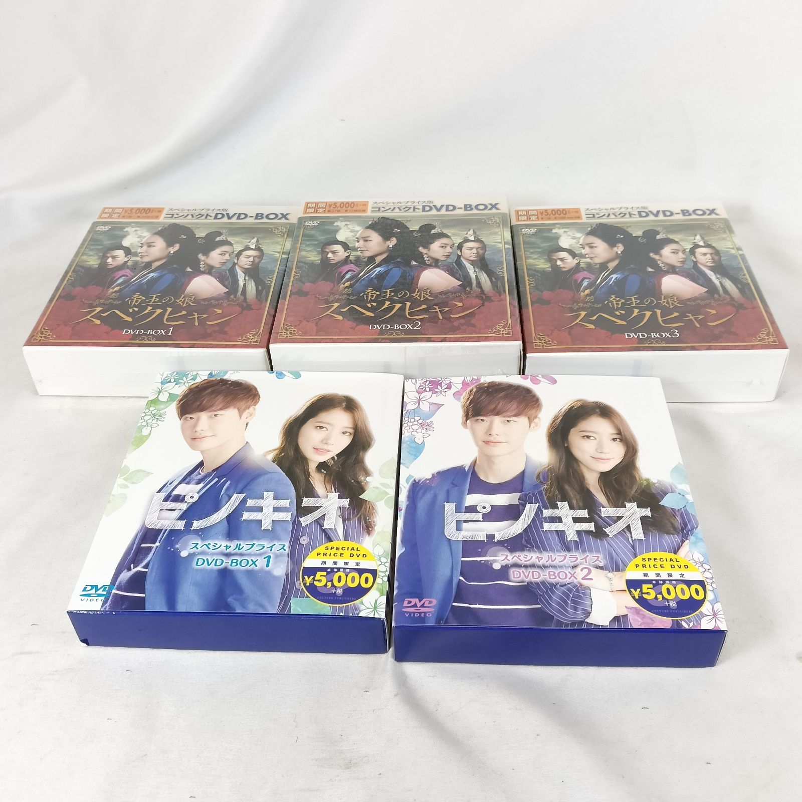 韓国ドラマ DVD ピノキオ 帝王の娘スベクヒャン コンパクトDVD-BOX 韓国ドラマ DVD ピノキオ 帝王の娘スベクヒャン コンパクトDVD-BOX