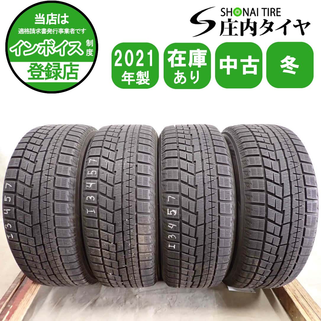 冬4本SET 会社宛 送料無料 205/55R17 91Q ヨコハマ アイスガード IG60