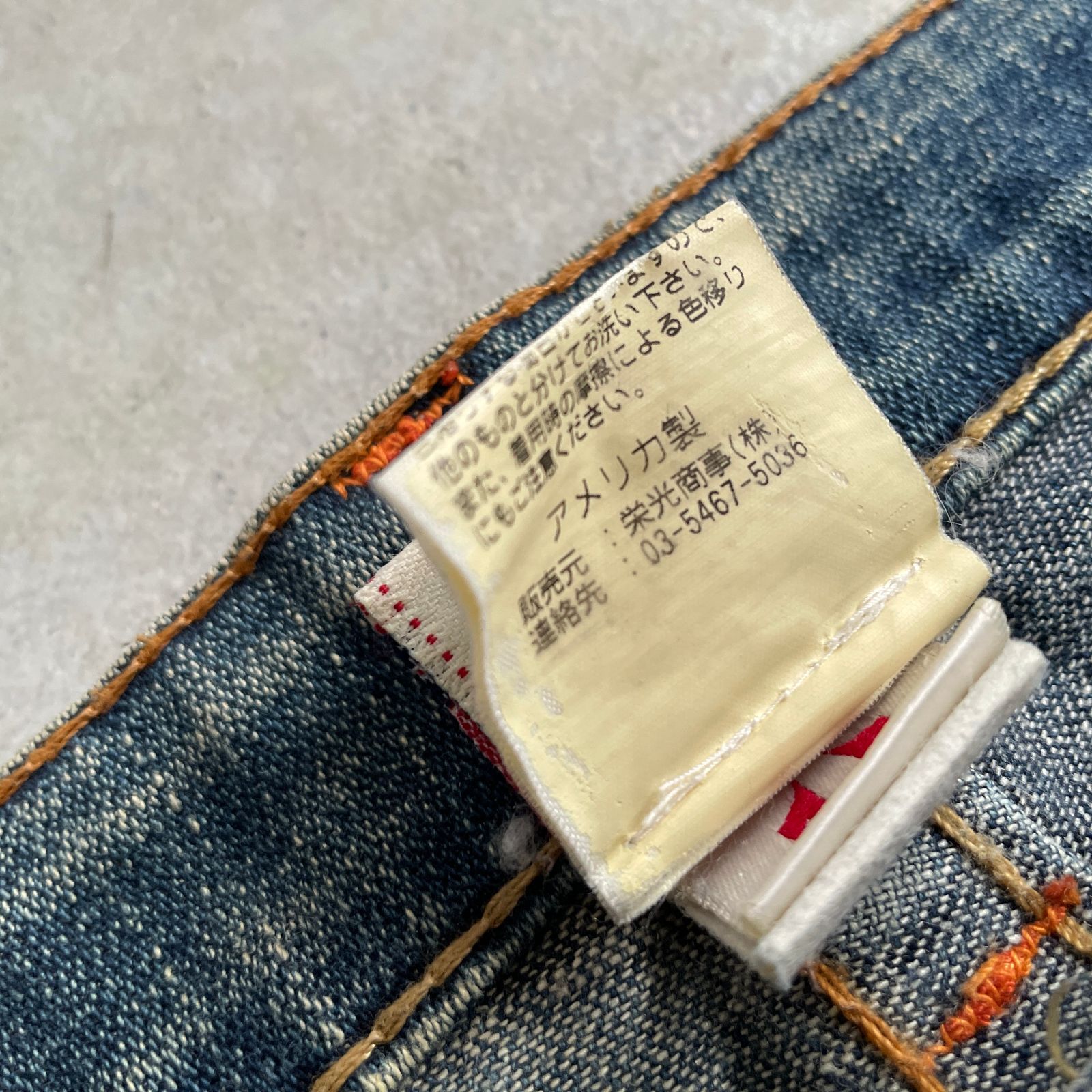 TRUE RELIGION USA製 ダメージ加工 デニム フレアデニム デニムパンツ 